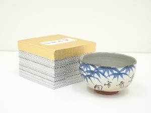 京焼　田中渓峰造　禅語茶碗（箱付）